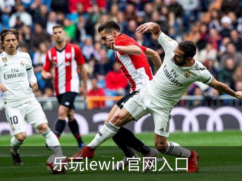关于乐玩lewin官网入口
